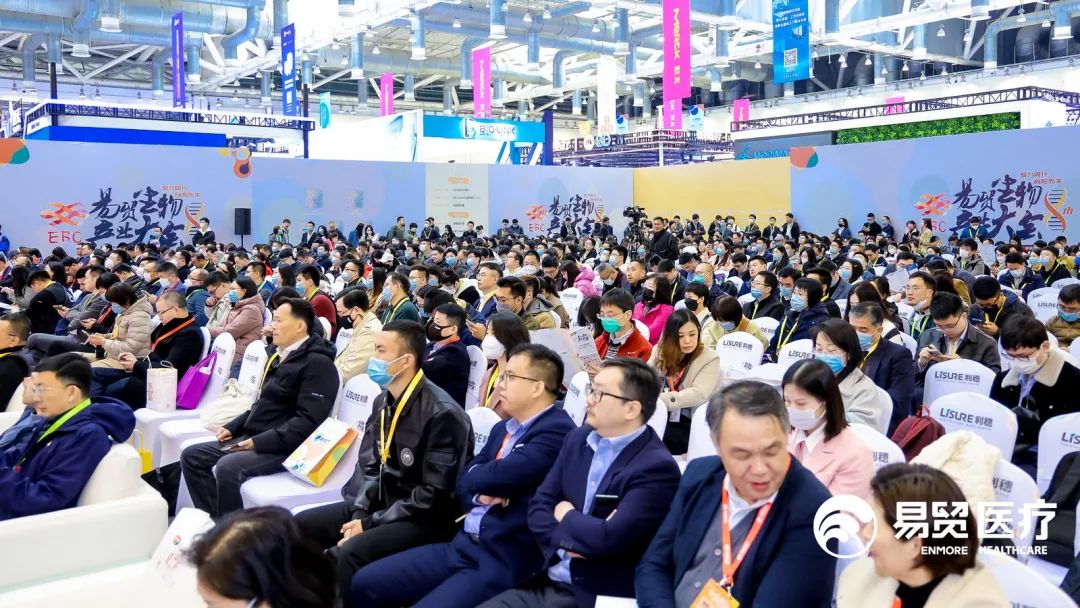 聚力同行 向阳而生 | 2023EBC第八届易贸生物产业大会暨易贸生物产业展览盛大开幕！-肽度TIMEDOO