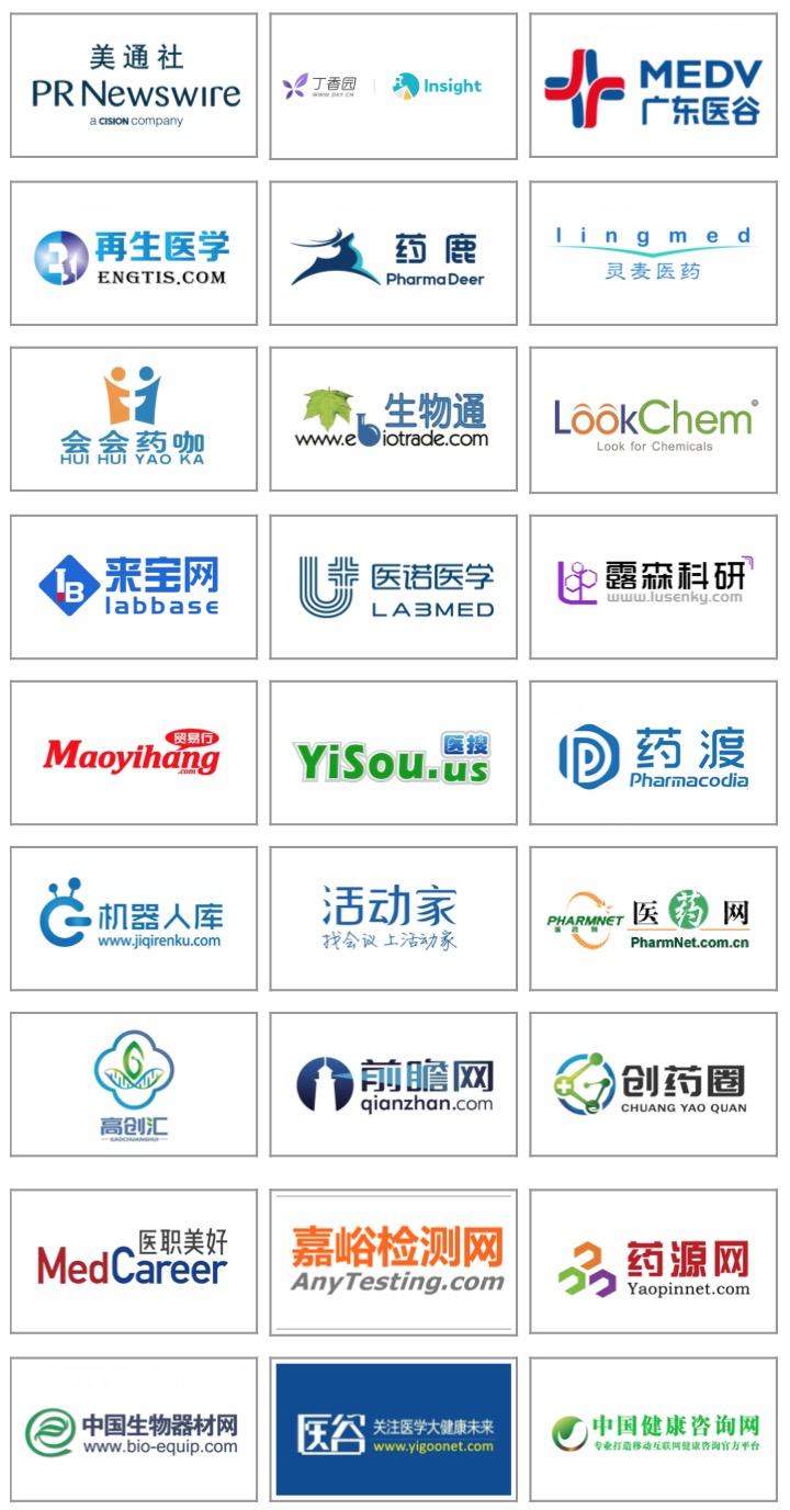 2023年生物制药界的