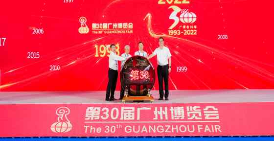 全面起航 蓄势待发 | 2023广州医疗与健康产业博览与您相约八月！-肽度TIMEDOO