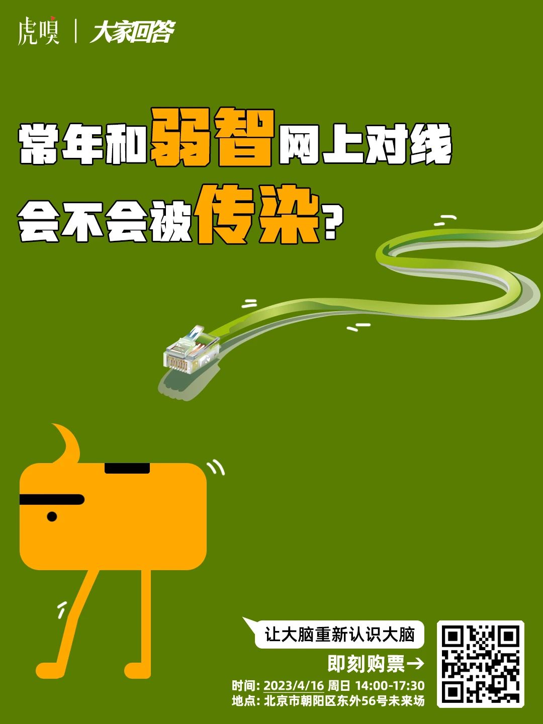 给大脑植入GPT，到底靠不靠谱？-肽度TIMEDOO
