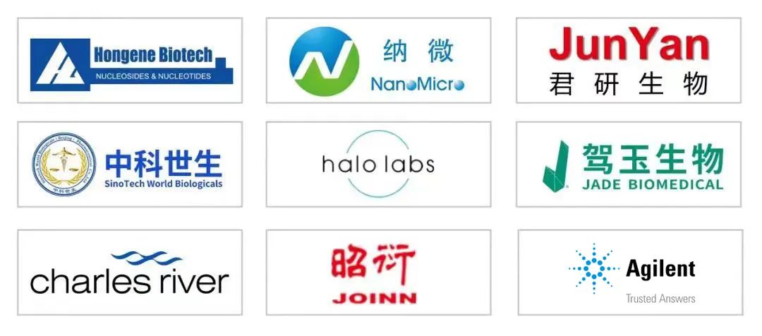 【倒计时2周】BioAQ峰会,聚焦分析与质量|mRNA\小核酸\细胞\基因\抗体\重组蛋白药物-肽度TIMEDOO