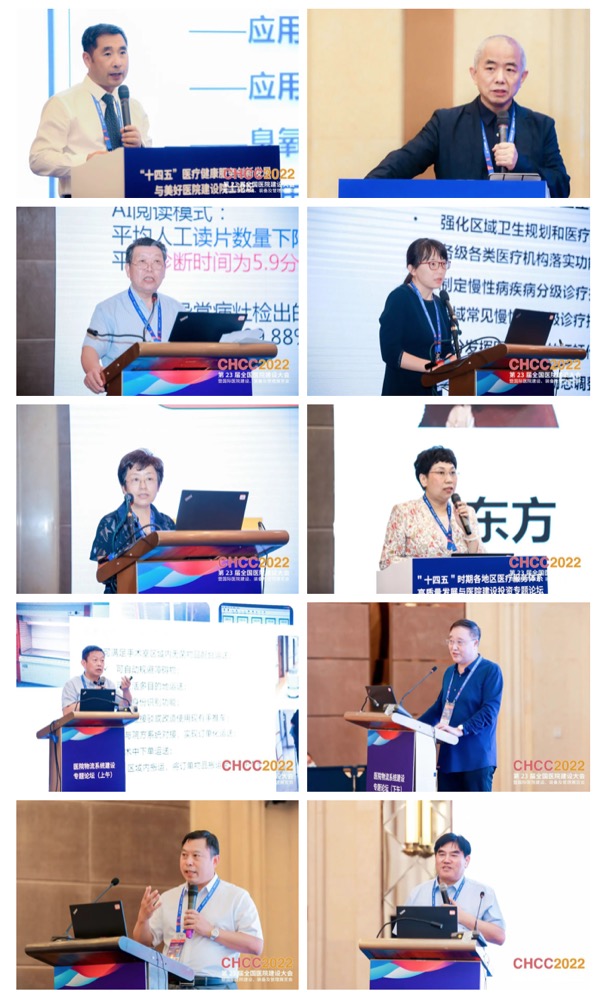 蓄势聚力，共启美好 | 6月17-19日，CHCC2023第24届全国医院建设大会邀您共赴成都！-肽度TIMEDOO