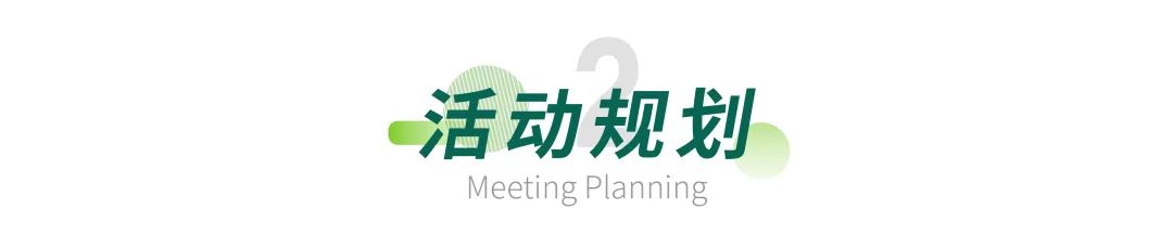 SAPA-China(成都)年会 —— 中国生物医药产业发展的机遇与挑战启幕在即,敬请期待!-肽度TIMEDOO