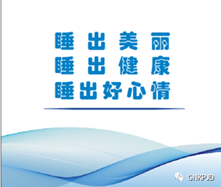 【良好睡眠，健康之源】女神好睡眠，惠及自己和他人-肽度TIMEDOO
