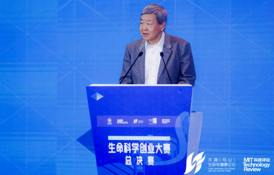 《麻省理工科技评论》中国·第二届生命科学创业大赛圆满收官-肽度TIMEDOO