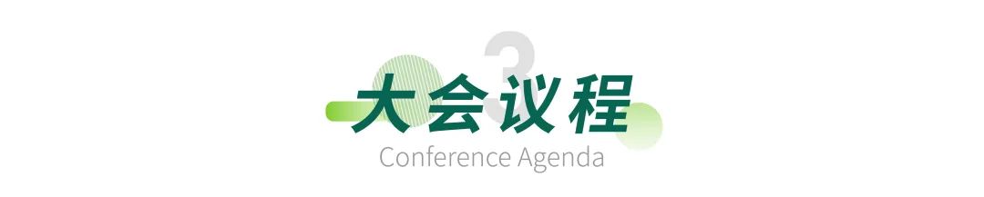 SAPA-China(成都)年会 —— 中国生物医药产业发展的机遇与挑战启幕在即,敬请期待!-肽度TIMEDOO