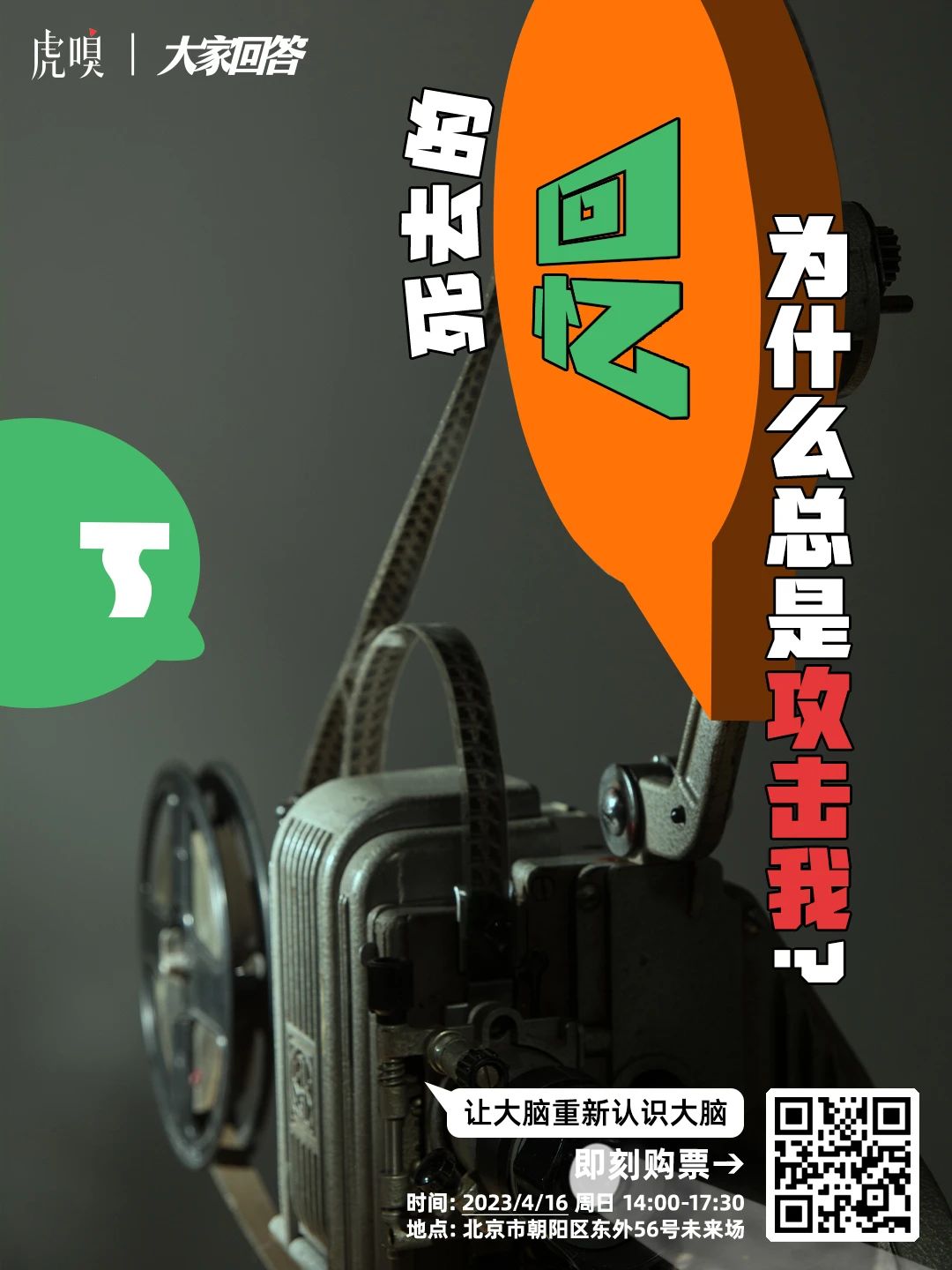 给大脑植入GPT，到底靠不靠谱？-肽度TIMEDOO