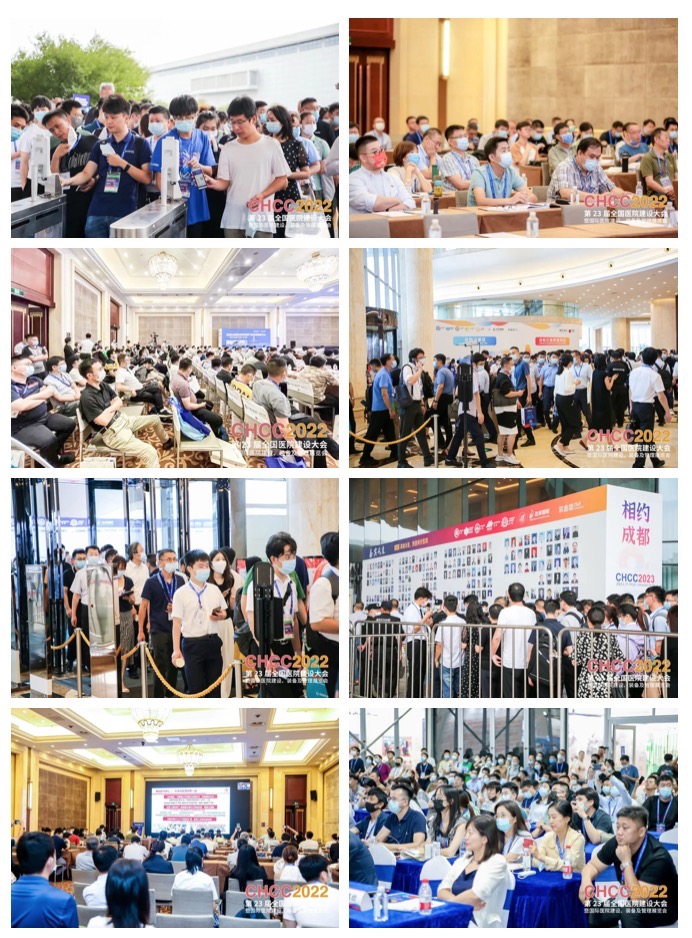 蓄势聚力，共启美好 | 6月17-19日，CHCC2023第24届全国医院建设大会邀您共赴成都！-肽度TIMEDOO
