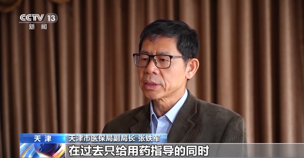 《健康中国行动2023年工作要点》发布 全方位全周期保障人民健康-肽度TIMEDOO