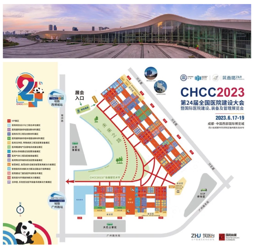 蓄势聚力，共启美好 | 6月17-19日，CHCC2023第24届全国医院建设大会邀您共赴成都！-肽度TIMEDOO
