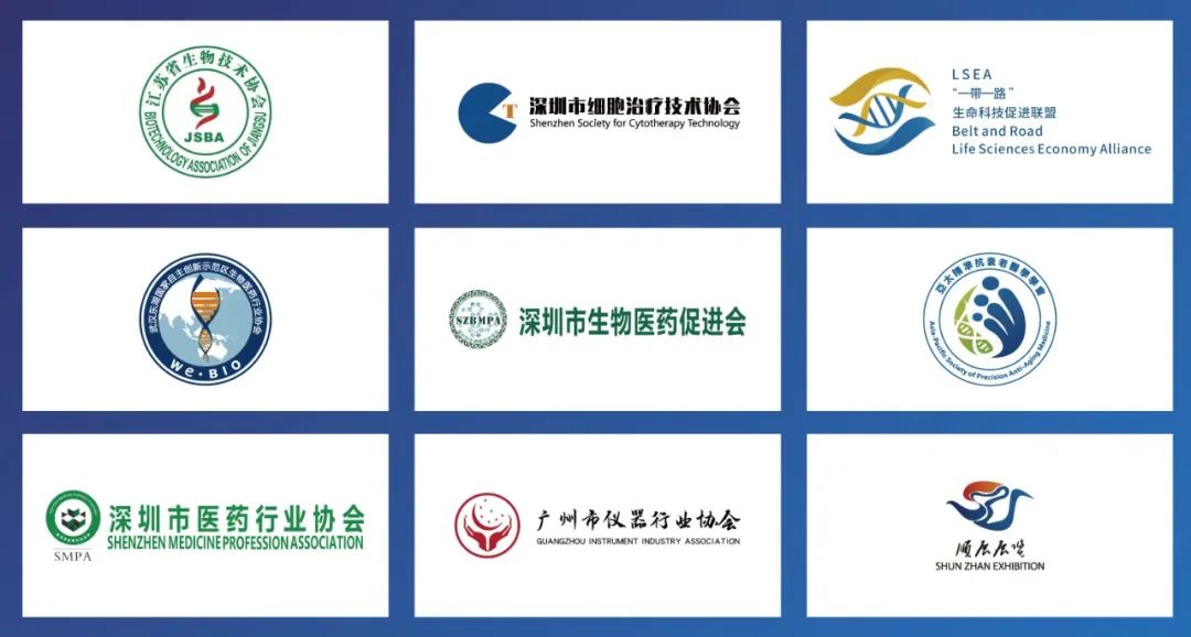 3月29-30日，40+行业大咖，60+行业知名参展品牌，1000+参会人员，齐聚2023（上海）细胞产业大会-肽度TIMEDOO