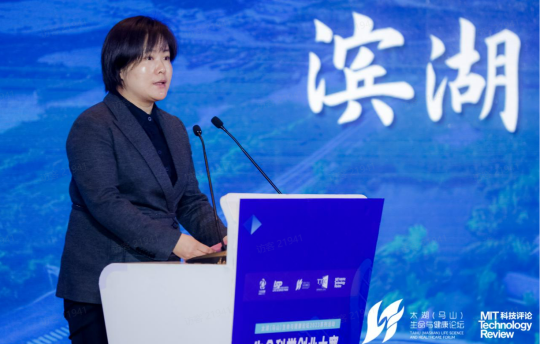 《麻省理工科技评论》中国·第二届生命科学创业大赛圆满收官-肽度TIMEDOO