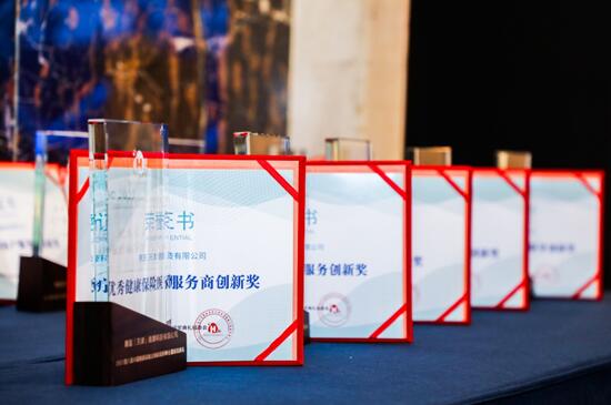4月26-27日·上海·2023中国健康险生态与客户体验大会-肽度TIMEDOO