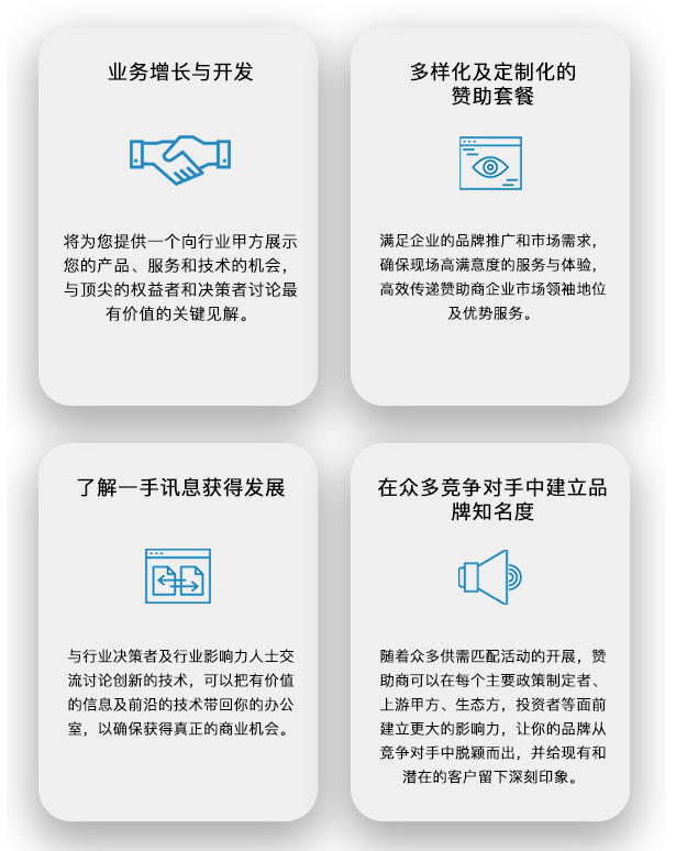 4月26-27日·上海·2023中国健康险生态与客户体验大会-肽度TIMEDOO