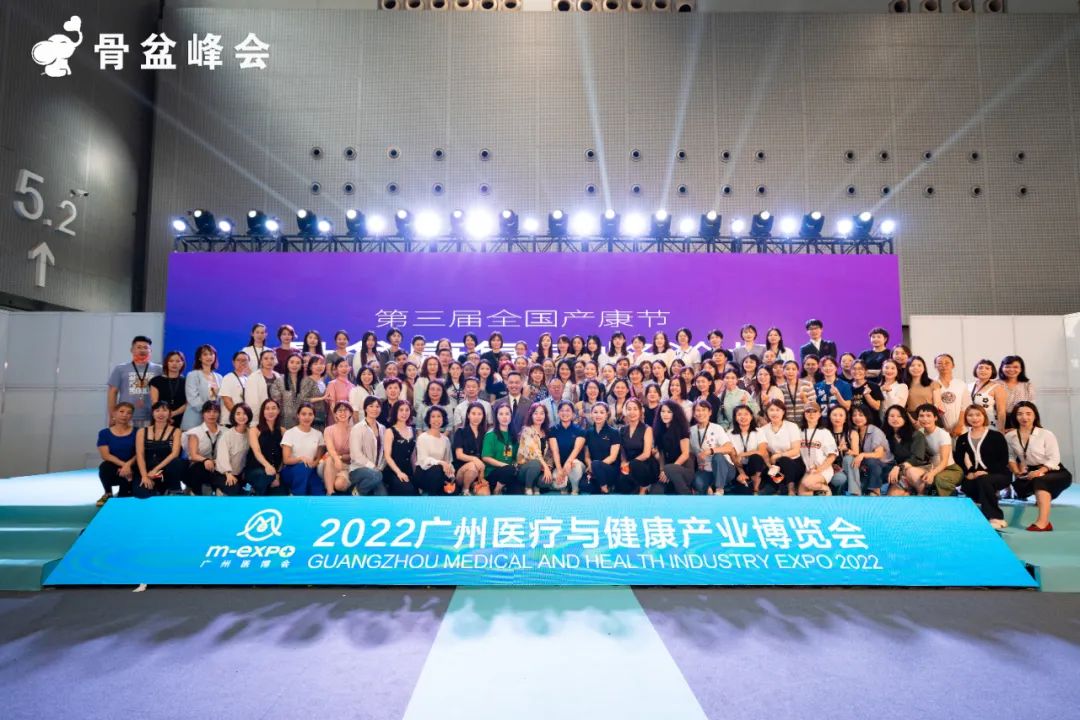 全面起航 蓄势待发 | 2023广州医疗与健康产业博览与您相约八月！-肽度TIMEDOO