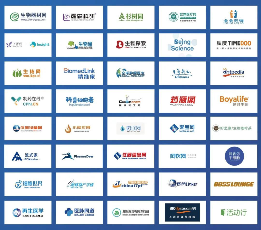 3月29-30日，40+行业大咖，60+行业知名参展品牌，1000+参会人员，齐聚2023（上海）细胞产业大会-肽度TIMEDOO