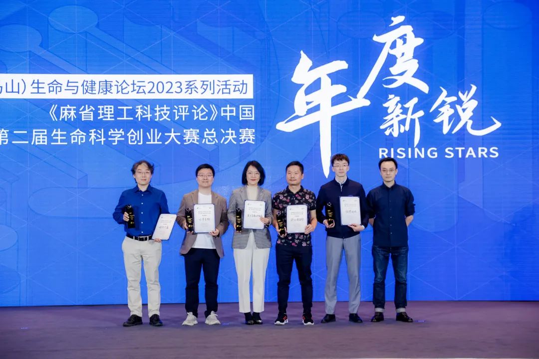 《麻省理工科技评论》中国·第二届生命科学创业大赛圆满收官-肽度TIMEDOO