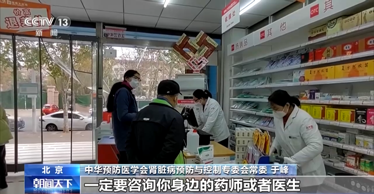 《健康中国行动2023年工作要点》发布 全方位全周期保障人民健康-肽度TIMEDOO