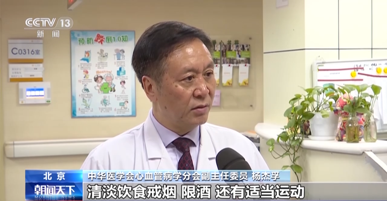 《健康中国行动2023年工作要点》发布 全方位全周期保障人民健康-肽度TIMEDOO