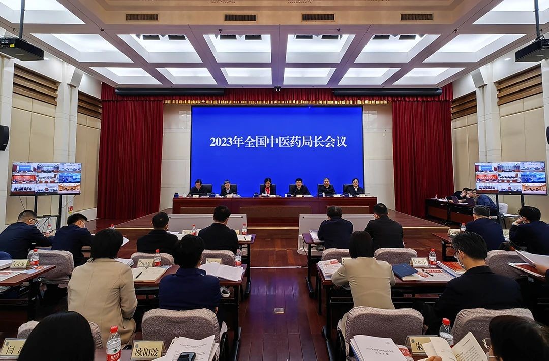 2023年全国中医药工作重点公布