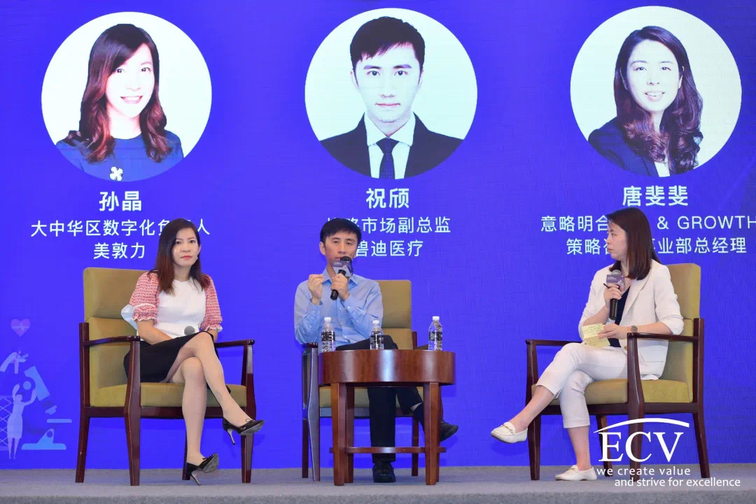 DHIS预告 | 第六届中国数字医疗创新峰会四月启航！-肽度TIMEDOO