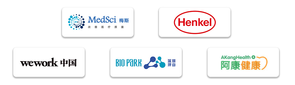 DHIS预告 | 第六届中国数字医疗创新峰会四月启航!-肽度TIMEDOO