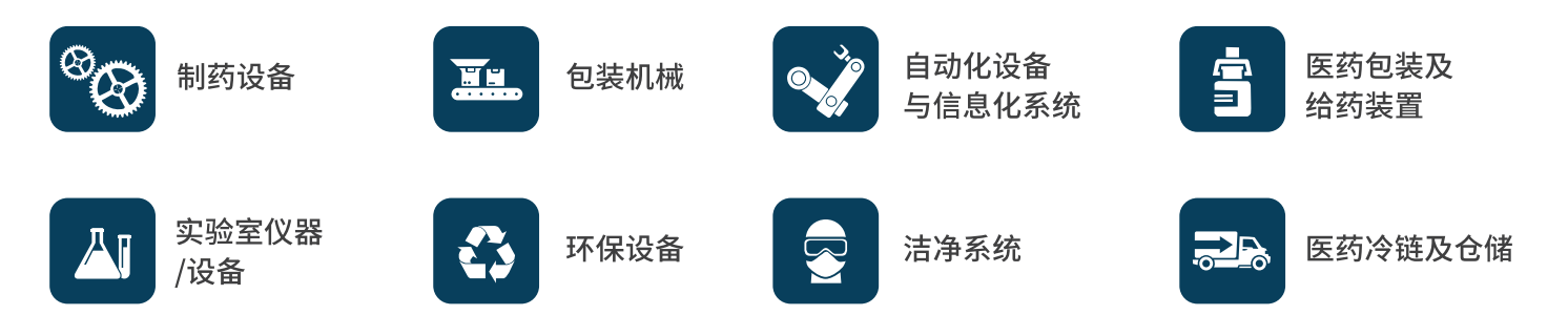 2023年6月19-21日·上海·第二十一届世界制药原料中国展暨世界制药机械、包装设备与材料中国展-肽度TIMEDOO