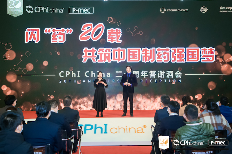 2023年6月19-21日·上海·第二十一届世界制药原料中国展暨世界制药机械、包装设备与材料中国展-肽度TIMEDOO