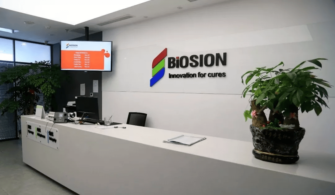 博奥信启动抗TSLP单抗药物BSI-045B针对特应性皮炎的临床II期试验