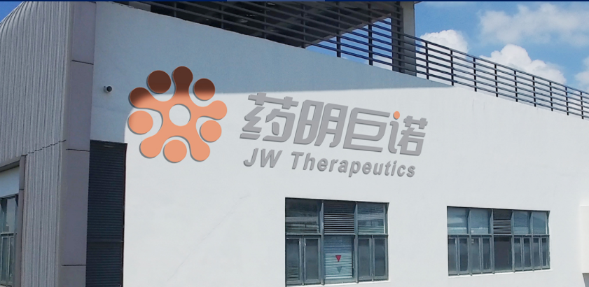 药明巨诺宣布瑞基奥仑赛注射液用于治疗中重度难治性系统性红斑狼疮的临床试验申请获批