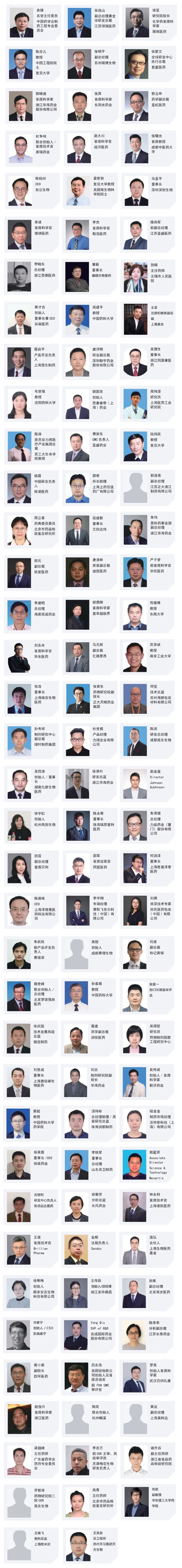 【倒计时一个月】CIS-Asia2023第十四届化学制药国际峰会-亚洲-肽度TIMEDOO