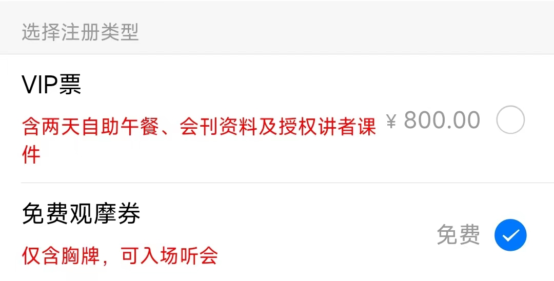 议程揭晓，亮点荟萃 | 第二届单细胞技术及组学应用发展大会聚势来袭！（文末领取限量免费入场券）-肽度TIMEDOO