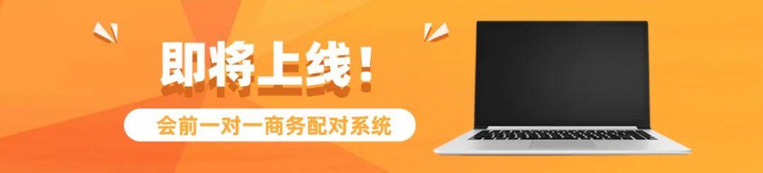 日程首曝,千人盛会开启 | PharmaLink 2023第六届小分子创新药开发与合作大会,5月11-12日广州见!-肽度TIMEDOO