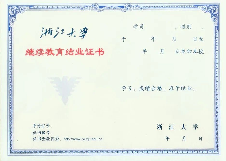 2023年6月8-11日|浙江大学第5期肿瘤类器官专题研习班(名额有限)-肽度TIMEDOO