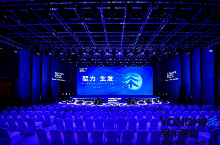 雍禾医疗战略升级，“好医生，一人一案”深入人心