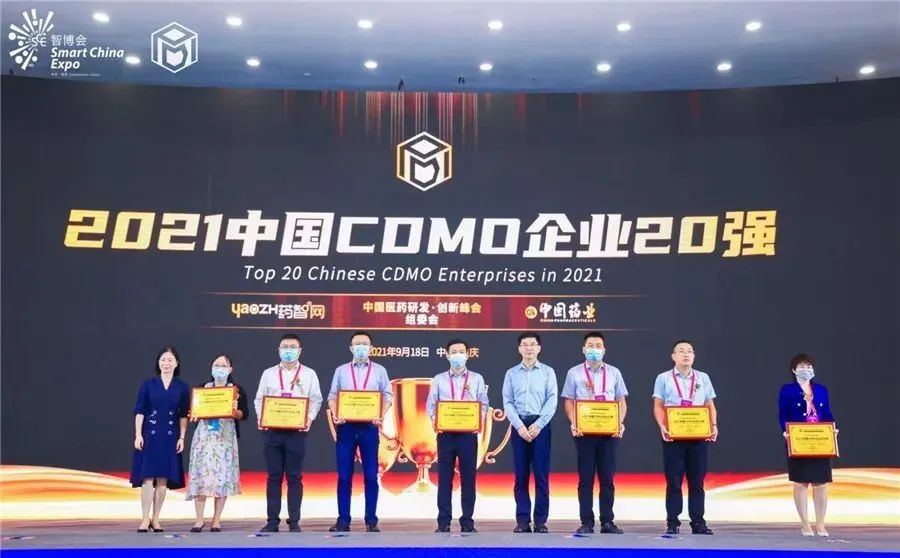 顶峰相见！2023中国医药CRO/CDMO“王者争霸”赛开启-肽度TIMEDOO