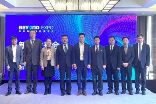 Beyondexpo2023：发挥科技创新力量，重塑医疗产业发展，共建健康生态圈
