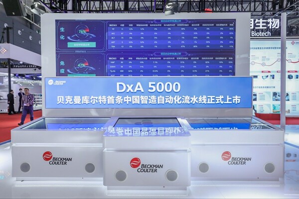 贝克曼库尔特中国智造产品发布-肽度TIMEDOO