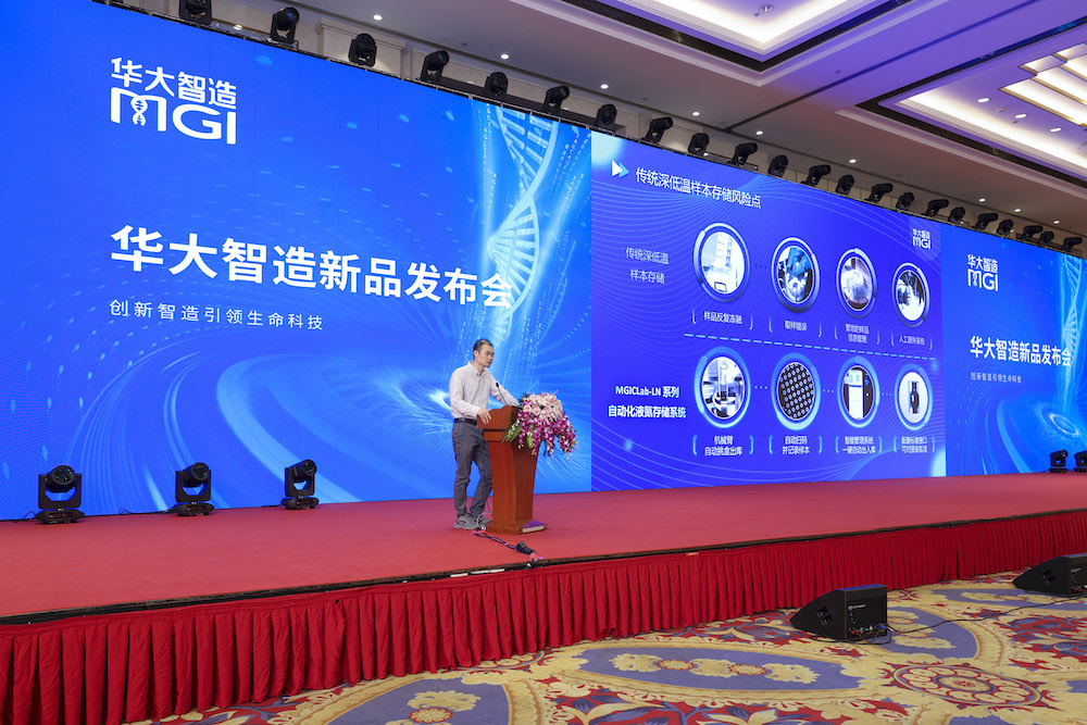 华大智造推出自动化液氮存储系统MGICLab-LN系列，迈入全自动深低温时代！ 摘要：冷守流年 千载智存-肽度TIMEDOO