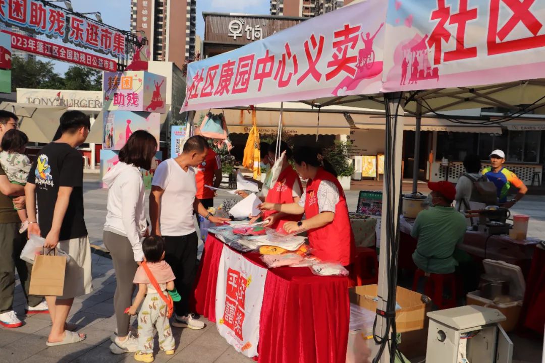 5月21日|江门市启动第三十三次全国助残日系列活动-肽度TIMEDOO
