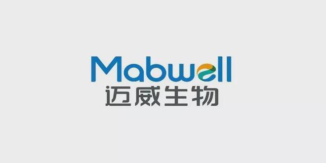 迈威生物ADC平台新分子 -- 创新药7MW3711临床试验申请获NMPA受理