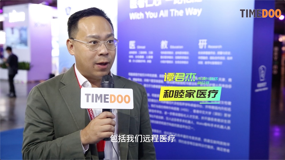 和睦家医疗：创新医疗服务和中医药应用，希愈与溢晞签署合作备忘录提供中医服务