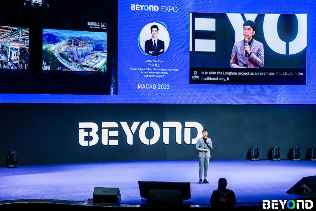 BEYOND Expo 2023 在澳门开幕，重新定义科技-肽度TIMEDOO
