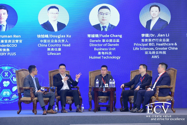 2023 DHIS | 第六届中国数字医疗创新峰会精华看点回顾-肽度TIMEDOO