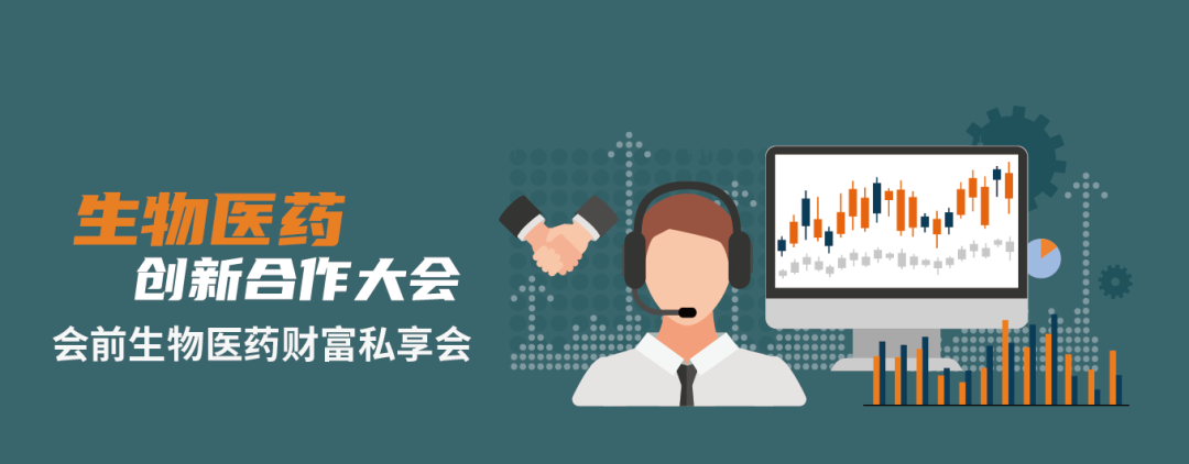 BIO-PHARM2023 | 中澳美英意医药大咖齐聚金鸡湖，共话医药产业新变革与全球合作-肽度TIMEDOO
