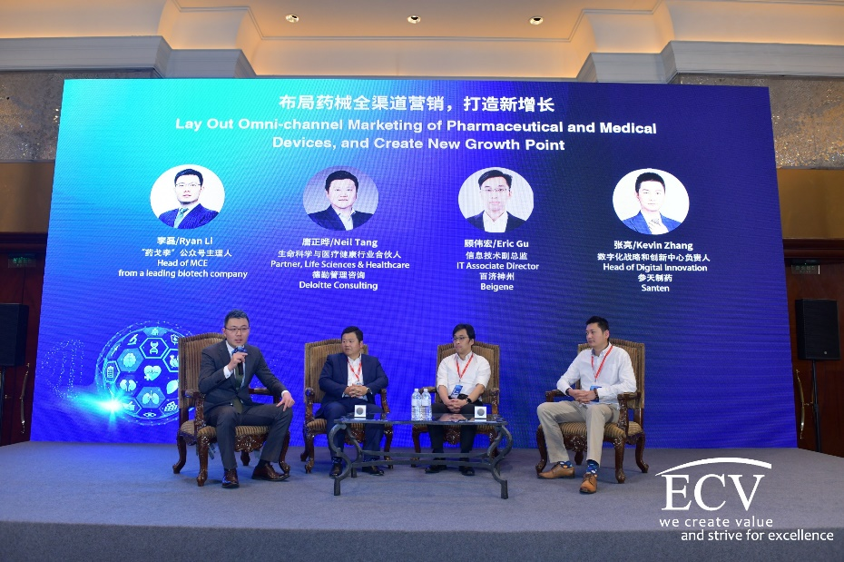 2023 DHIS | 第六届中国数字医疗创新峰会精华看点回顾-肽度TIMEDOO