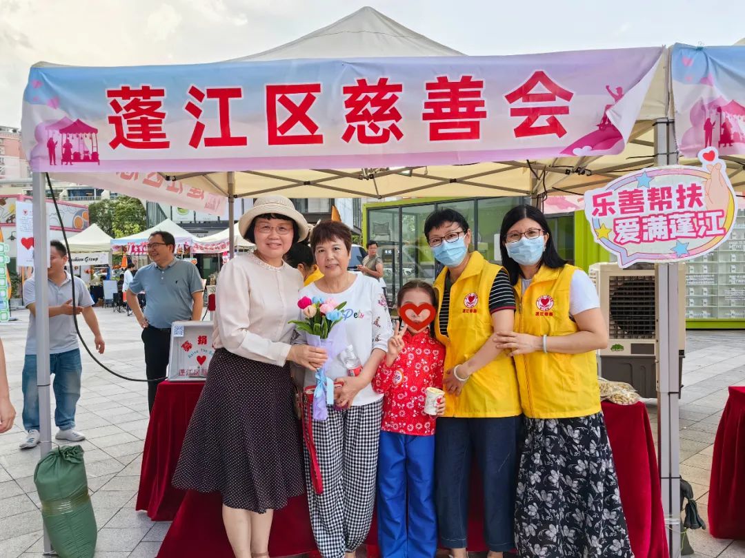 5月21日|江门市启动第三十三次全国助残日系列活动-肽度TIMEDOO