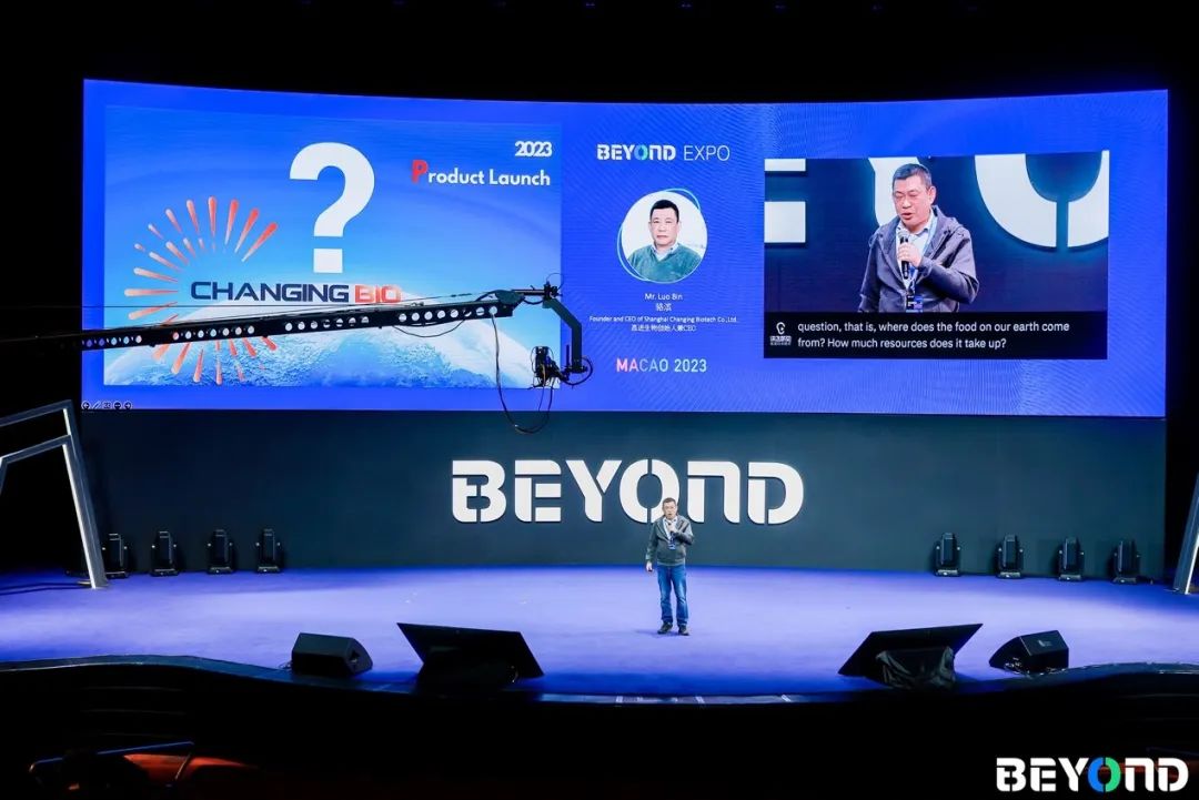 BEYOND Expo 2023 在澳门开幕，重新定义科技-肽度TIMEDOO