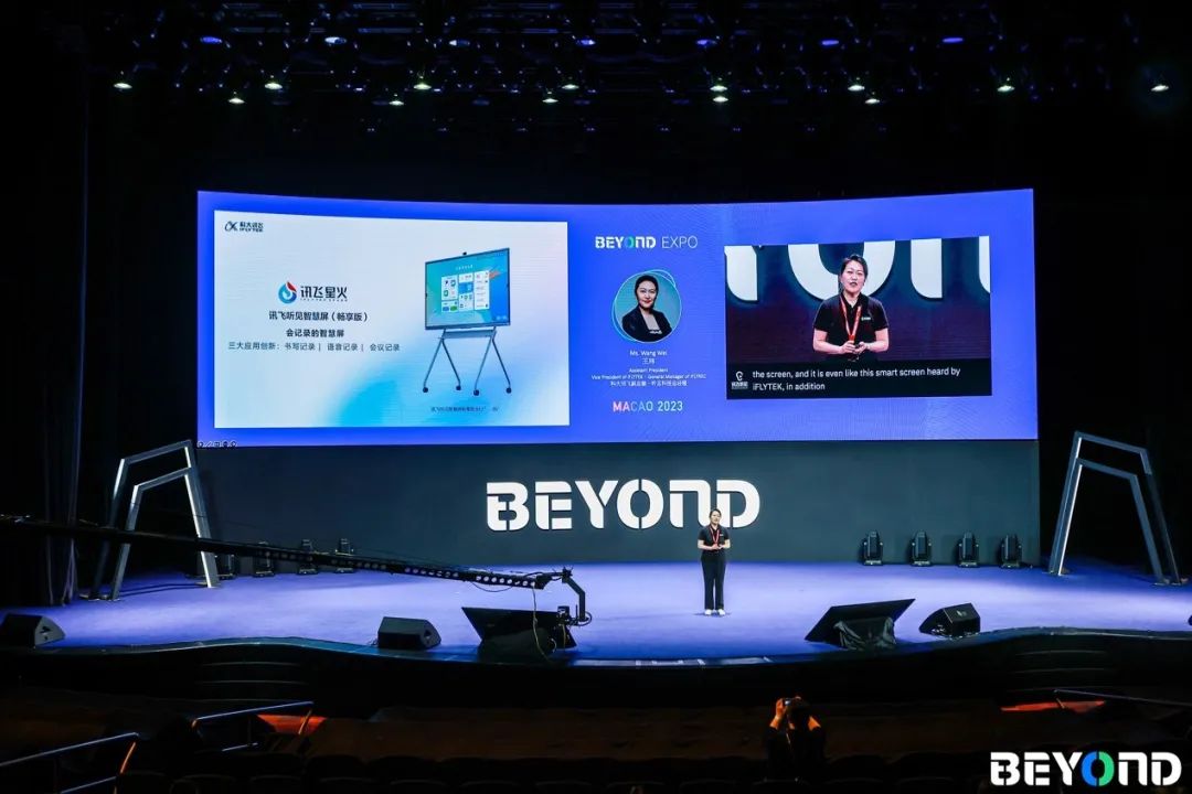 BEYOND Expo 2023 在澳门开幕，重新定义科技-肽度TIMEDOO
