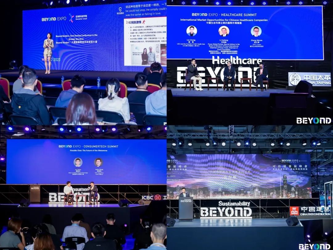 BEYOND Expo 2023 在澳门开幕，重新定义科技-肽度TIMEDOO